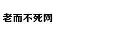 伊朗外长：伊朗考虑退出《不扩散核武器条约》